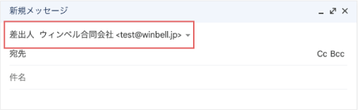 Gmail画面