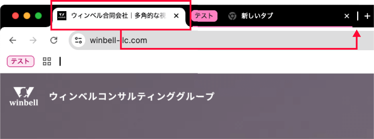 タブグループにタブを追加