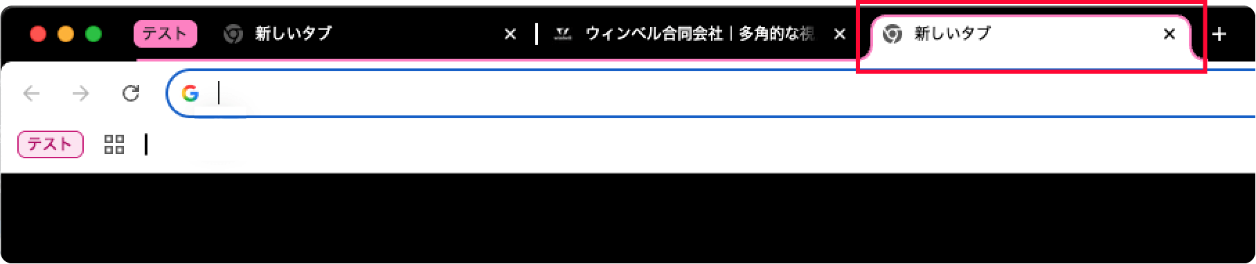 タブグループに新規タブ追加