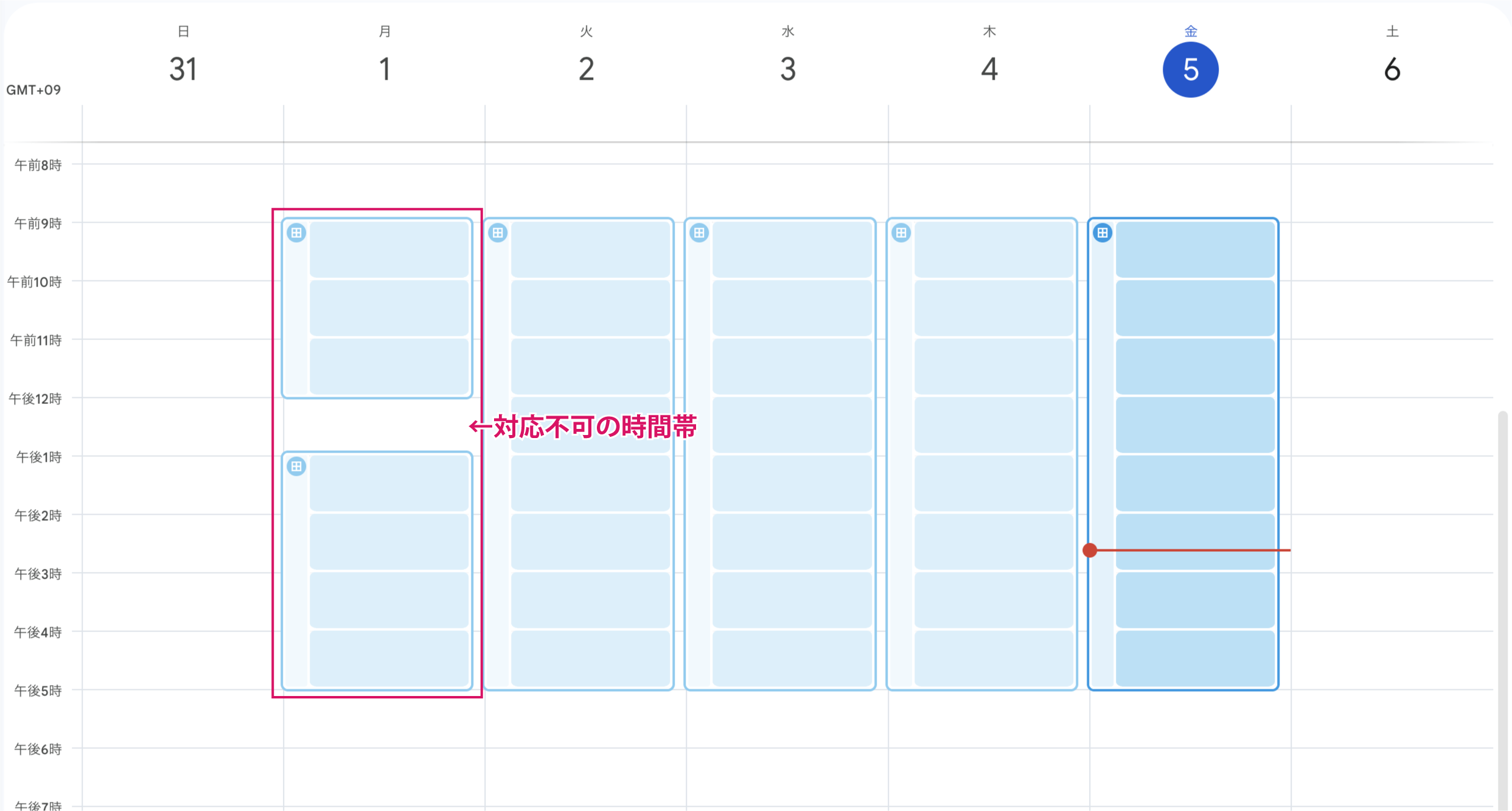 Googleカレンダーで予約フォームを作る