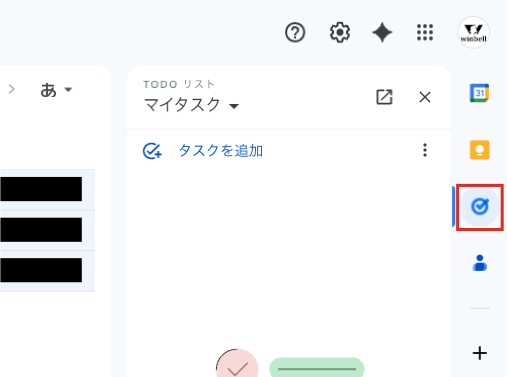 Gmailとタスク
