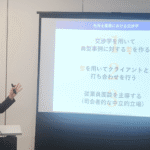 ウィンベル式無敵の社労士実践会2026.03