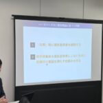 無敵の社労士実践会4月期の様子
