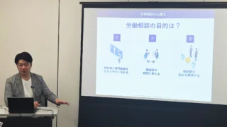 無敵の社労士実践会8月期の様子