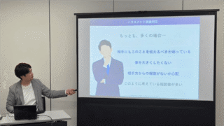 無敵の社労士実践会10月期の様子
