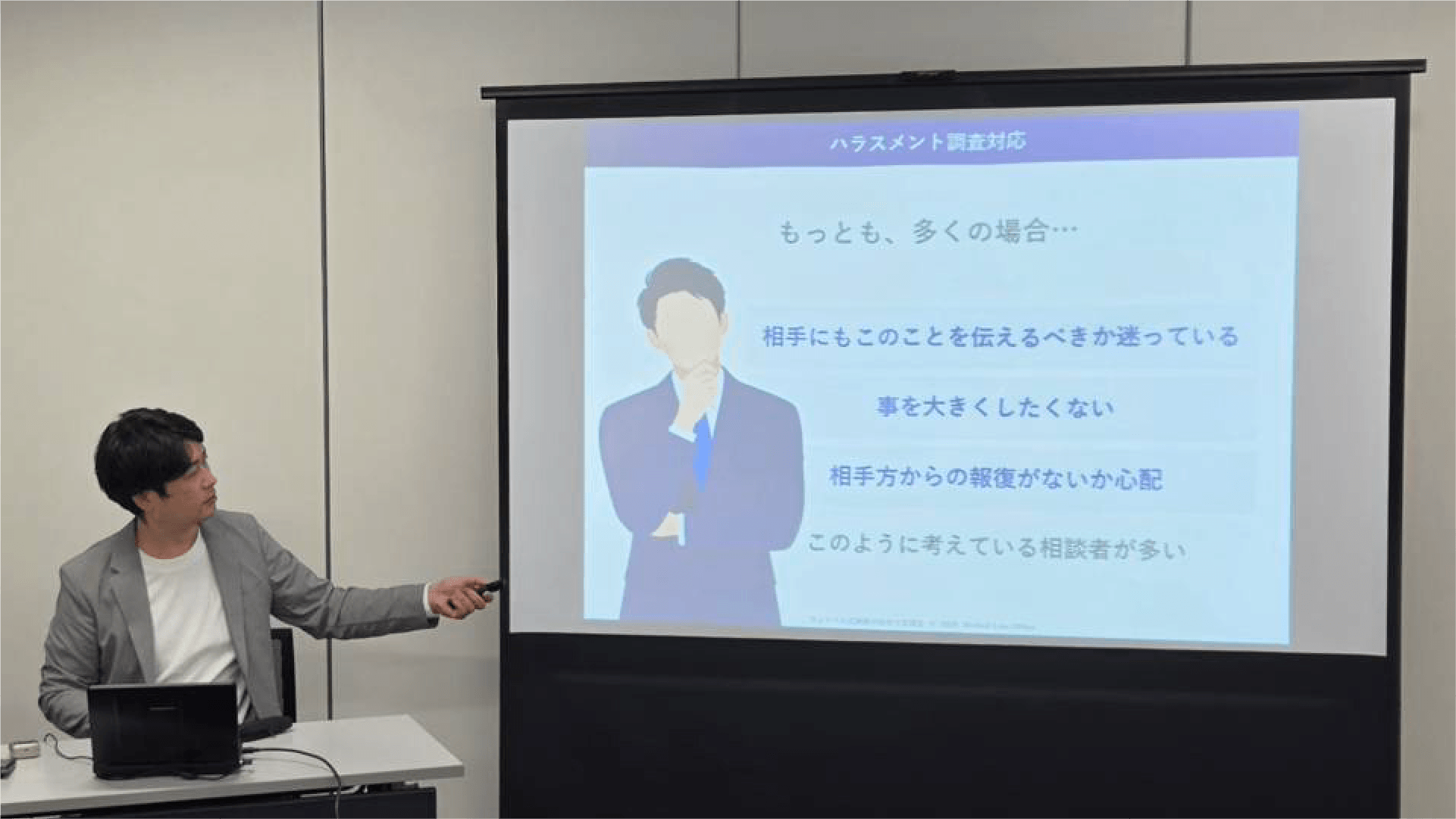 無敵の社労士実践会10月期の様子
